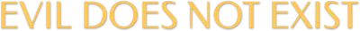 Il male non esiste streaming Il male non esiste