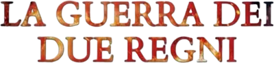 La guerra dei due Regni