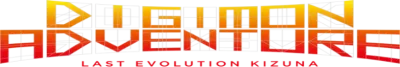 Digimon Adventure: Last Evolution Kizuna streaming Digimon Adventure: Last Evolution Kizuna